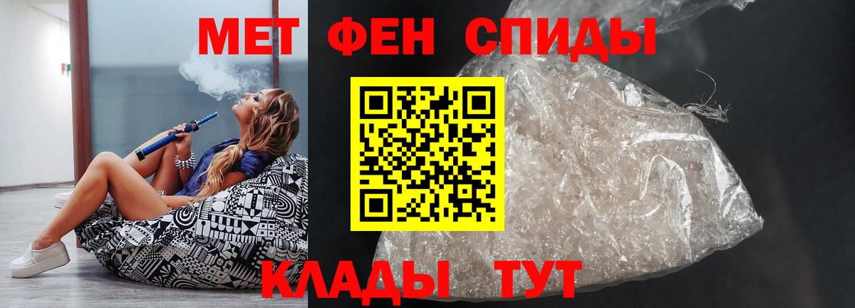 АМФЕТАМИН Розовый Красный Сулин