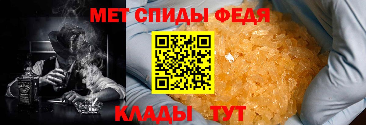 АМФ Розовый  АМФЕТАМИН  Красный Сулин  Вход с VPN 