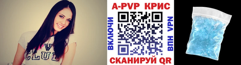 Альфа ПВП СК  Красный Сулин 