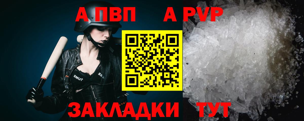 ГАШИШ  Вход с VPN  Кокаин  Красный Сулин  ЭКСТАЗИ  Мефедрон кристаллы  Канабис  Alpha PVP СОЛЬ  