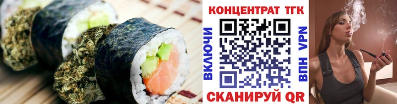 Печенье с ТГК марихуана Красный Сулин
