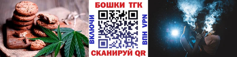 Еда ТГК конопля  купить наркотик  omg как зайти  Красный Сулин 