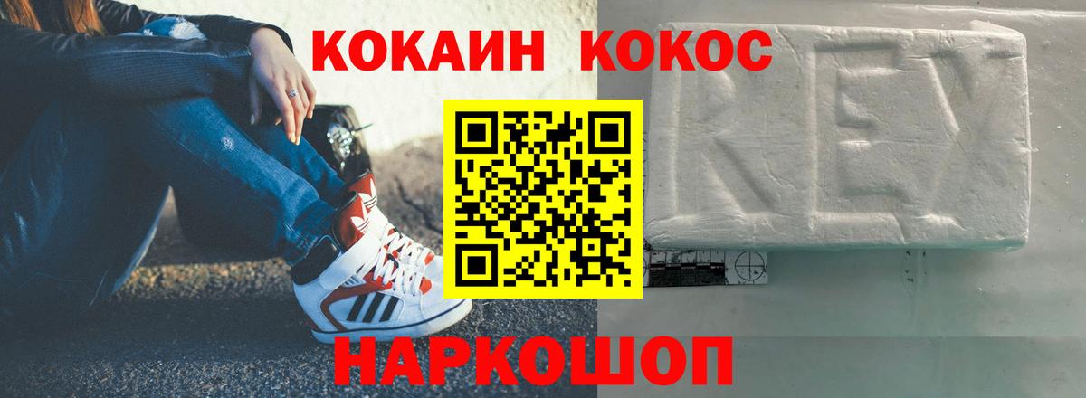 ЭКСТАЗИ  Cocaine  Марихуана  Меф кристаллы  Гашиш  Меф кристаллы  Красный Сулин  MDMA 