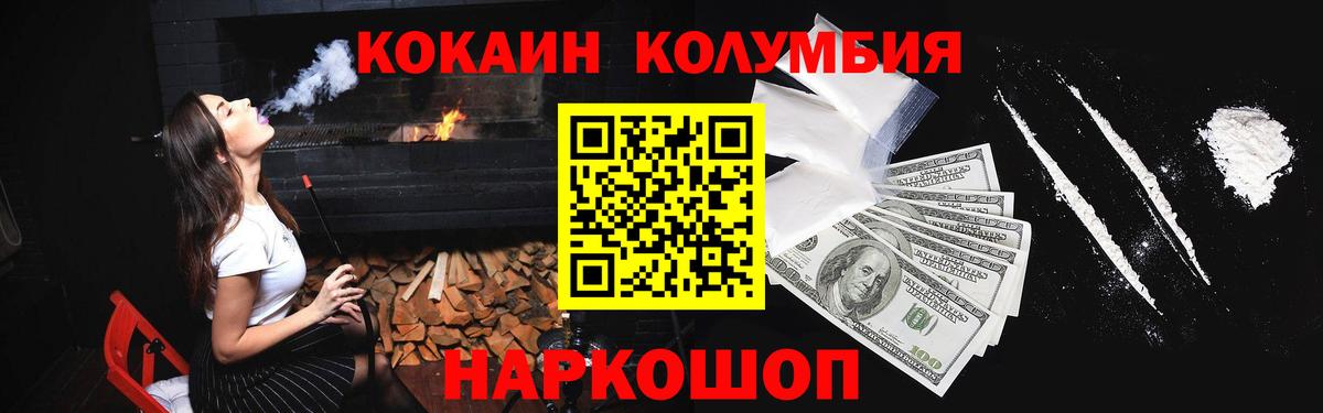 Кокаин  Гарик  NBOMe  Каннабис  Марихуана  Вход с VPN  Меф  Цена  Гашик  Красный Сулин  Hash Oil 