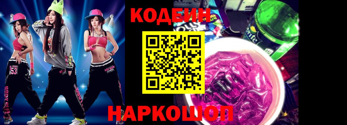  Cocaine Красный Сулин