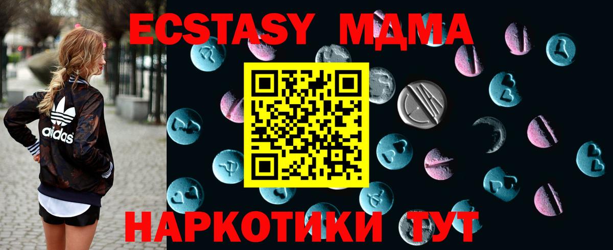 Ecstasy Philipp Plein  Вход с VPN  Красный Сулин 