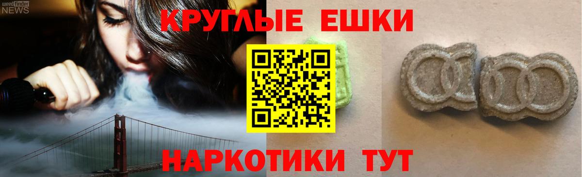 ЭКСТАЗИ 300 mg Красный Сулин