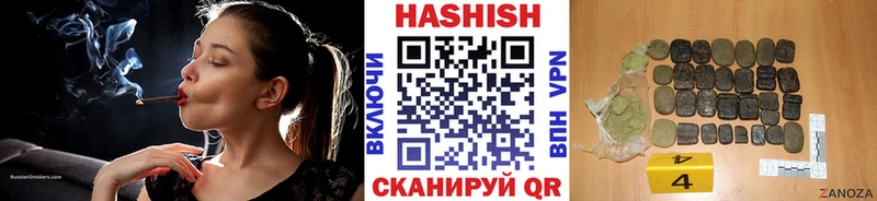 Гашиш VHQ  где купить   Красный Сулин 