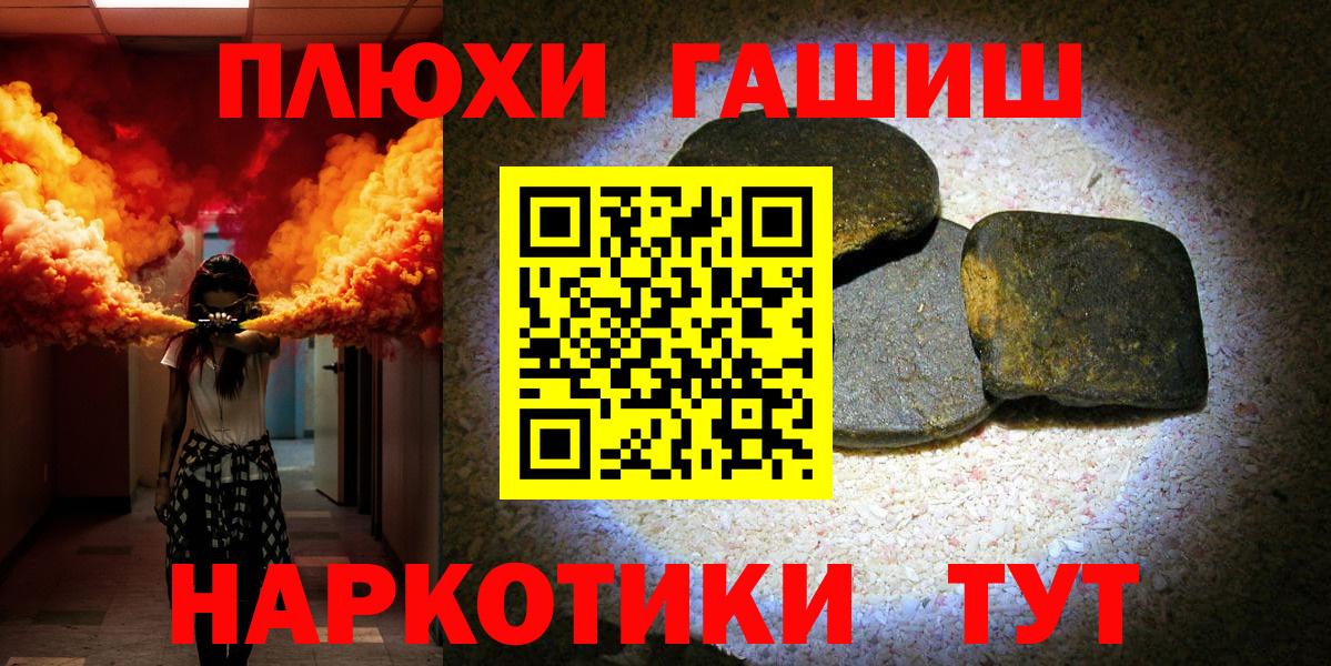 Гашиш  ГАШИШ гарик  Красный Сулин  ГАШИШ убойный 