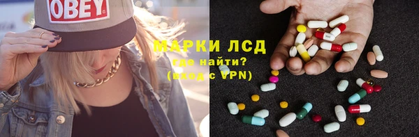 дистиллят марихуана Нязепетровск