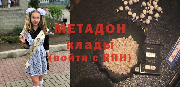 стафф Беслан