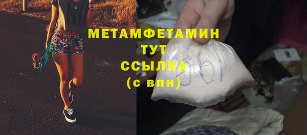 дистиллят марихуана Няндома