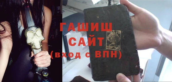 герыч Нягань
