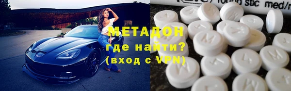 ГАЛЛЮЦИНОГЕННЫЕ ГРИБЫ Бикин
