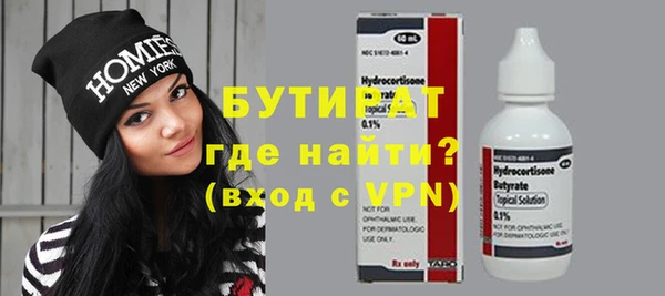 стафф Беслан