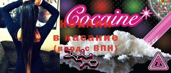 MESCALINE Заволжье