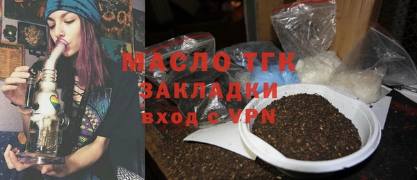 дистиллят марихуана Няндома