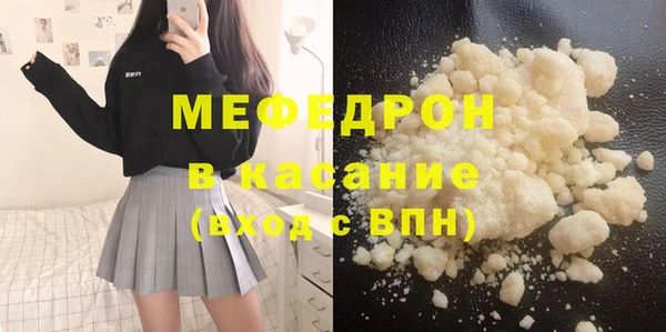 герыч Нягань