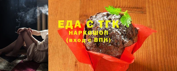 дистиллят марихуана Няндома