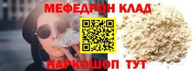 мескалин Берёзовский