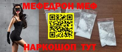 мескалин Берёзовский