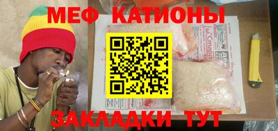 круглые Бийск