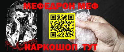 мескалин Берёзовский