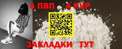 a pvp Заводоуковск
