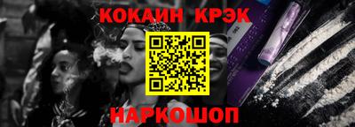 круглые Бийск