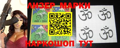 мескалин Берёзовский