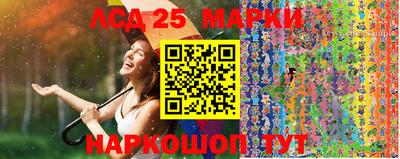 круглые Бийск