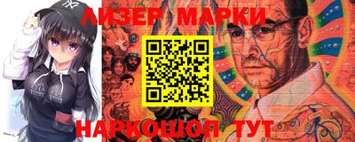 мескалин Берёзовский