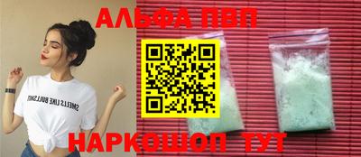 a pvp Жуковский