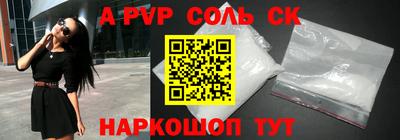 a pvp Жуковский