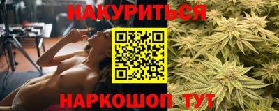 ГАЛЛЮЦИНОГЕННЫЕ ГРИБЫ Абинск