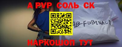 a pvp Жуковский