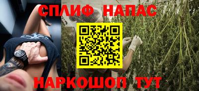 круглые Бийск