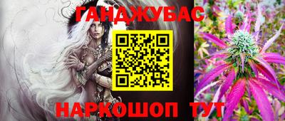 марихуана Кумертау