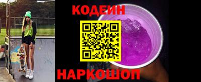 круглые Бийск