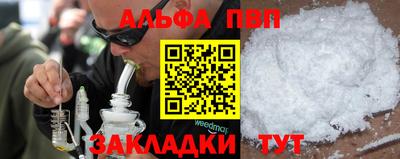 a pvp Заводоуковск