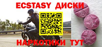 a pvp Заводоуковск