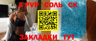a pvp Заводоуковск
