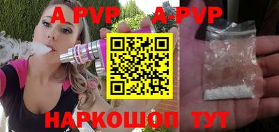 a pvp Заводоуковск