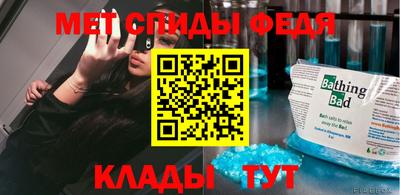 круглые Бийск