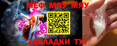 круглые Бийск