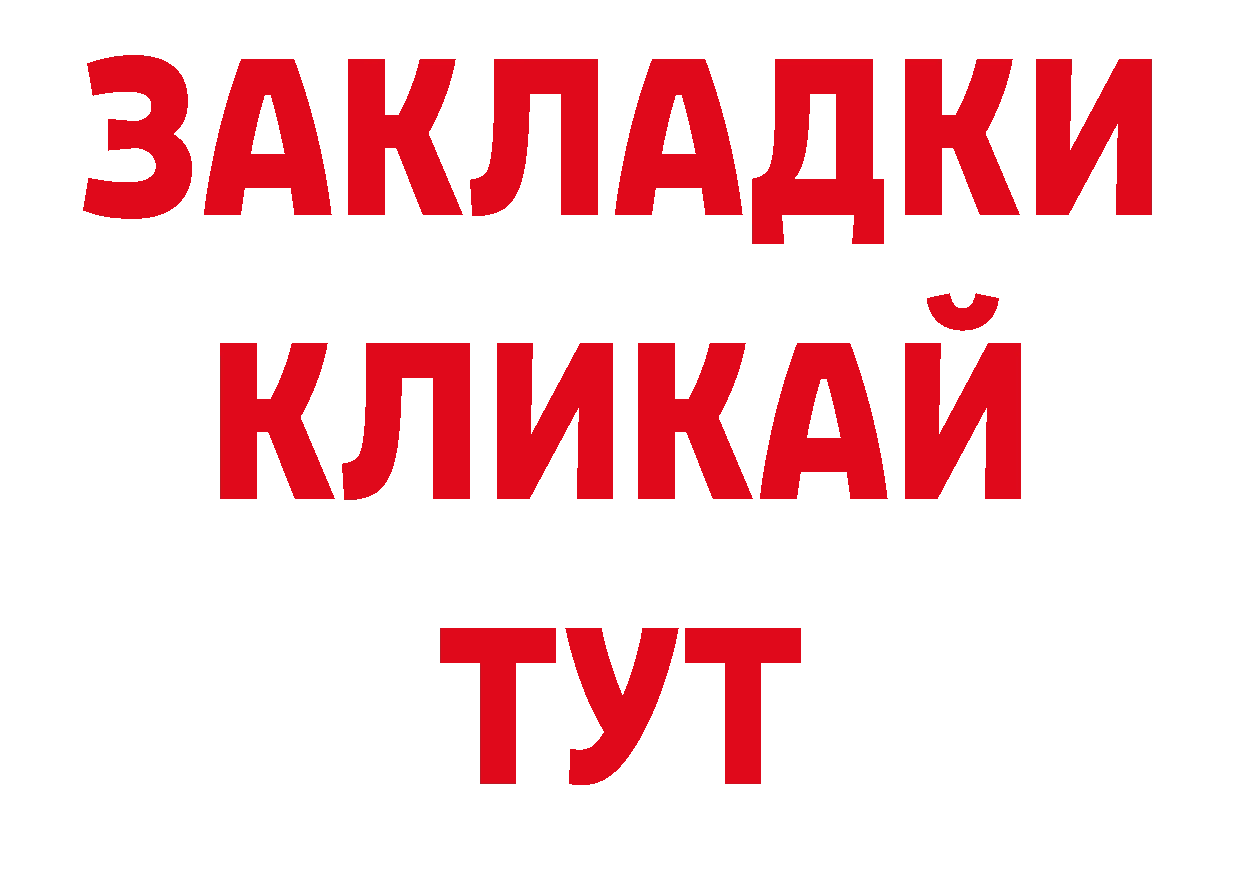 А ПВП СК КРИС как войти дарк нет мега Красный Сулин