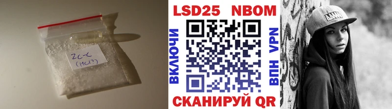 LSD-25 экстази кислота  kraken ССЫЛКА  Красный Сулин 