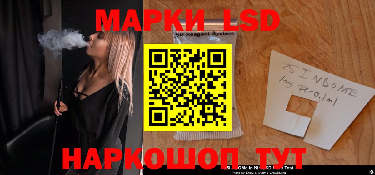 LSD-25 экстази ecstasy  ЛСД экстази  LSD-25 экстази ecstasy  Красный Сулин 