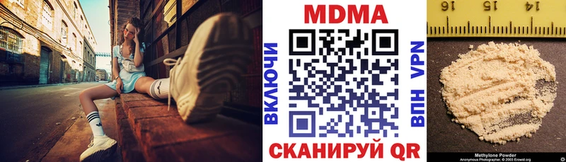 купить наркоту  shop официальный сайт  МДМА crystal  Красный Сулин 