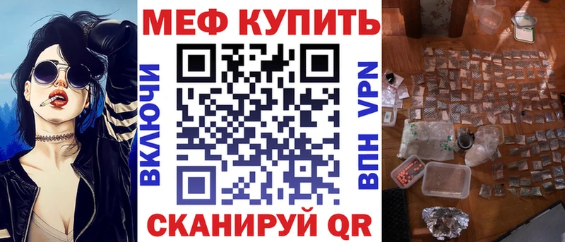 Меф кристаллы  Красный Сулин 